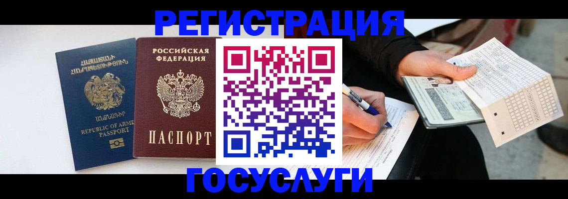 форма 3 в Ставрополе