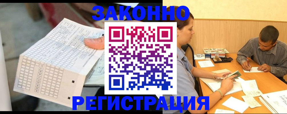 регистрация для дет. сада в Ставрополе